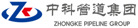 运城中科管道装备集团